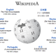Illustration for article titled Whats the Weirdest/Most Bizarre Wikipedia Page Youve Ever Found?
